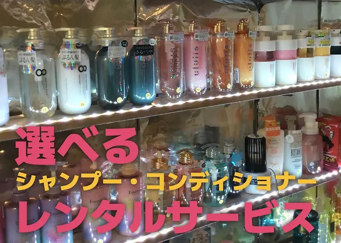 Hotel Vegas (Adults Only) Sapporo