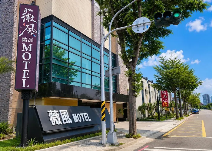 薇風精品汽車旅館 - 鳳山館 Kaohsiung