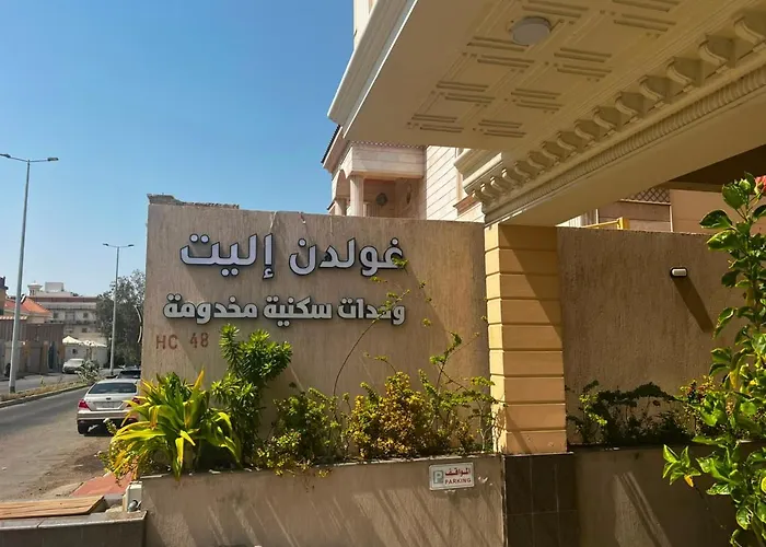 غولدن إليت للشقق المخدومة الزهراء Golden Elite Serviced Apartments Alzahra Jeddah