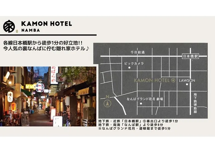 Kamon Hotel Namba - Vacation Stay 37036V Osaka