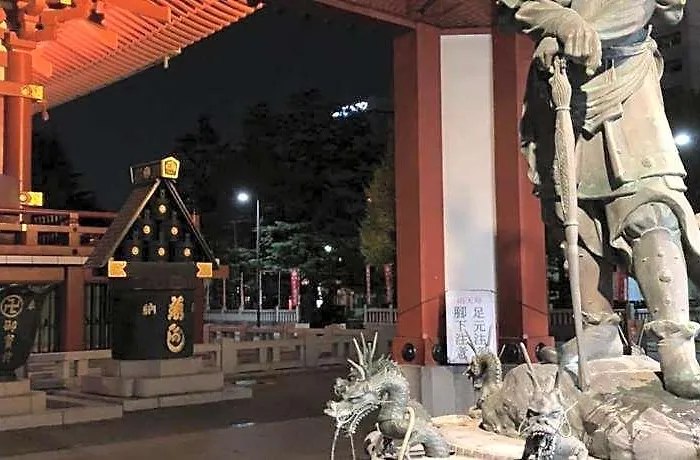 Bnbplus Asakusa Kuramae Tokyo