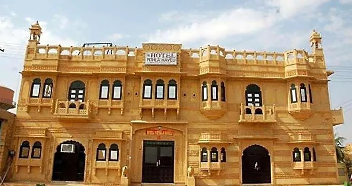 Pithla Haveli Hotel Jaisalmer