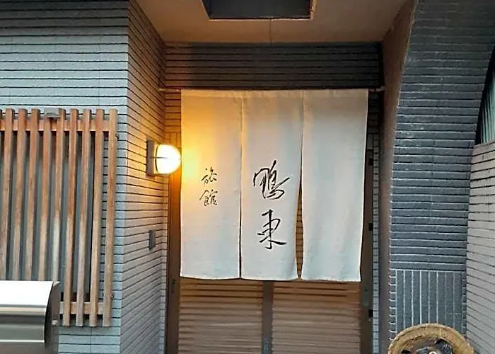 Ohto Ryokan Kyoto