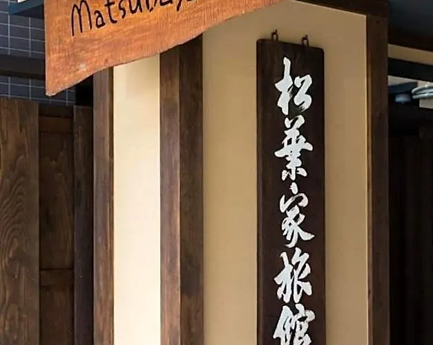 Matsubaya Ryokan Kioto
