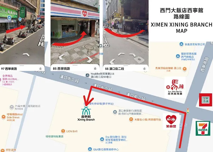 Ximenhotel-Xining西門大飯店-西寧館 Taipei
