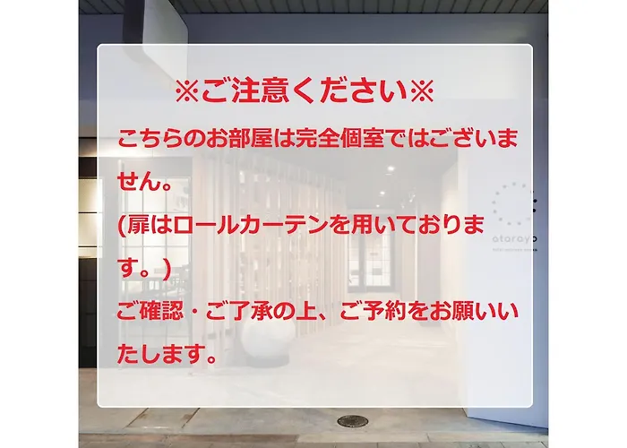 Hotel Atarayo Osaka - Vacation Stay 10950V