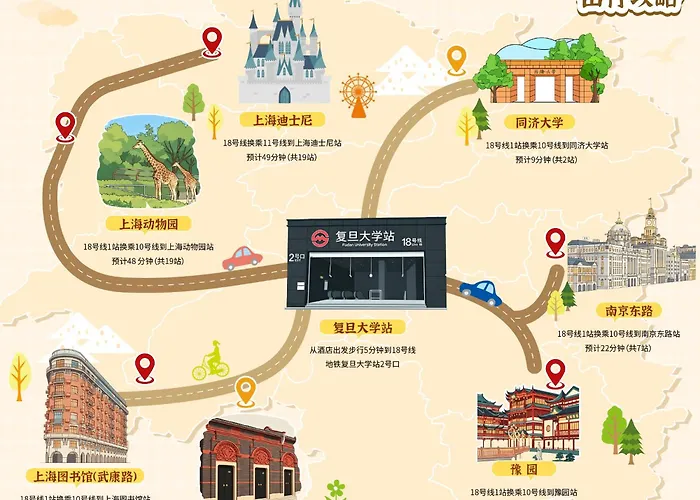 Crowne Plaza Shanghai Fudan By Ihg