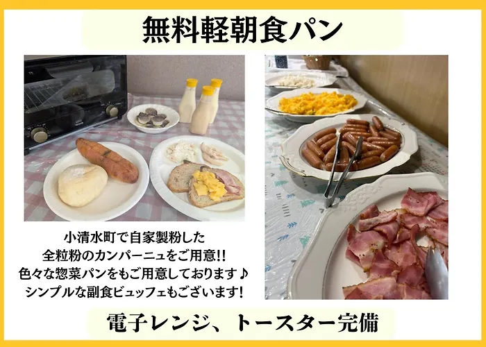 Tabist Annex Hotel Tetora Hakodate