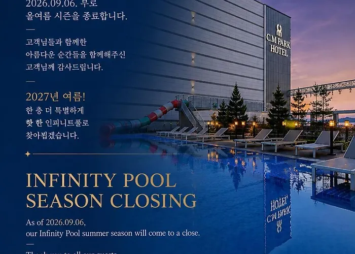 Cm Park Hotel Andong