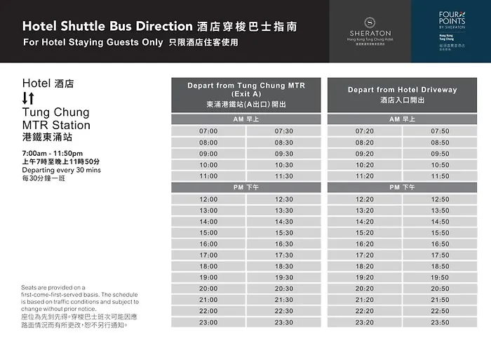 Sheraton Hong Kong Tung Chung Hotel