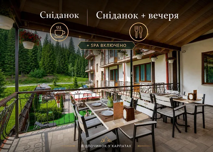 Milli&Jon Spa Буковель