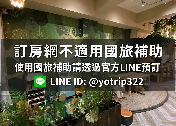 Yo Trip Hotel Tainan