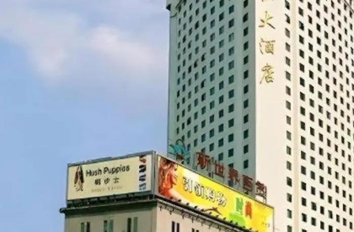Horizon Hotel Kunming