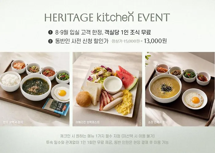 Jeju Robero Hotel