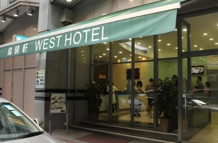 West Hotel Hong Kong