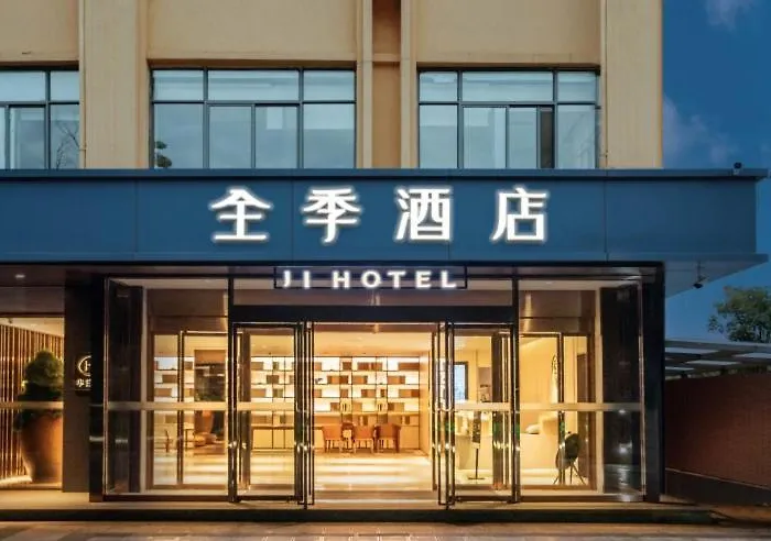 Ji Hotel Kunming Changshui International Airport