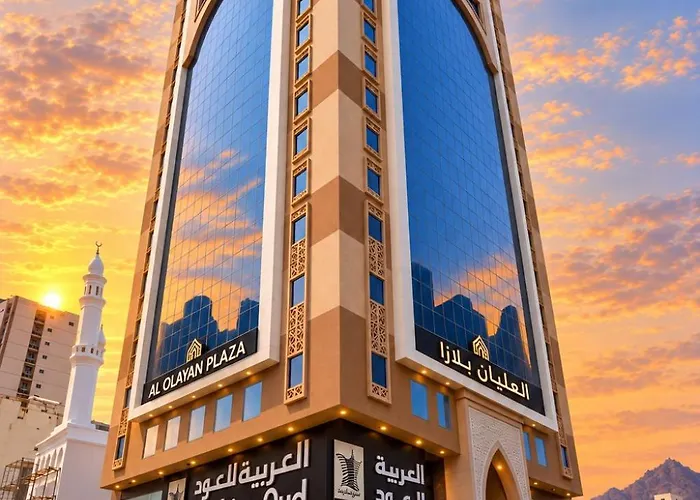 فندق العليان بلازا Alolayan Plaza Hotel Mekka