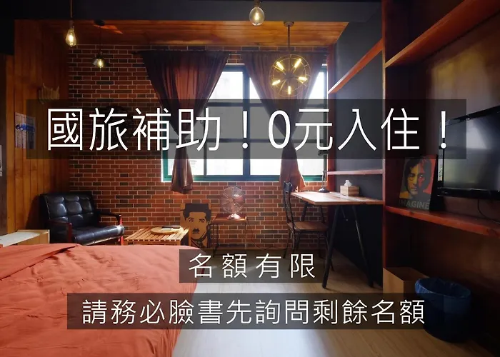 Baker Street London Style Inn Tainan
