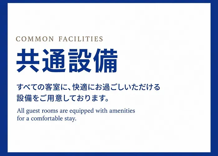 Homm Stay Nagi Arashiyama Kyoto By Banyan Group