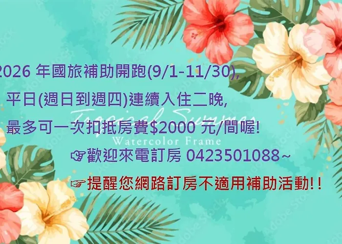 Shinkansen Grand Hotel Taichung