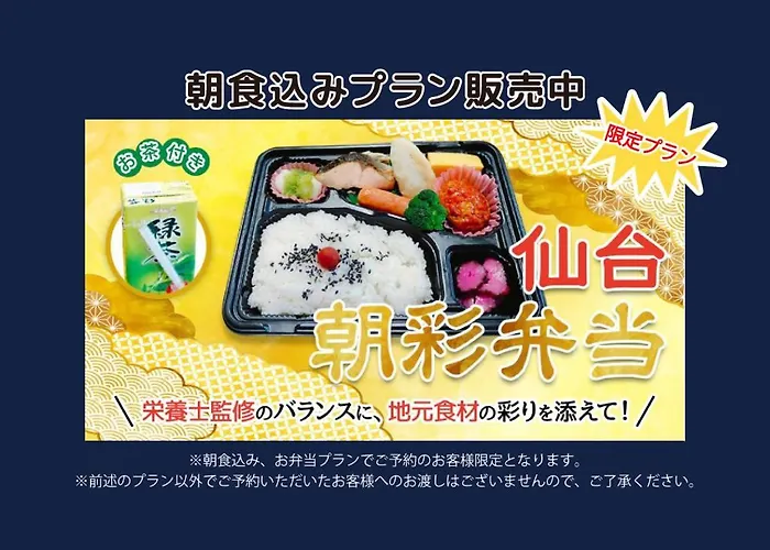 Hotel Livemax Sendai Aobadori