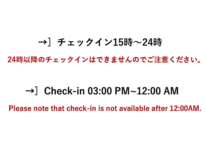Hotel R9 The Yard Tokoname
