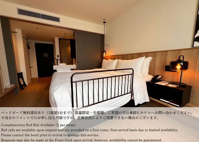 Fairfield By Marriott Tochigi Nikko Hotel
