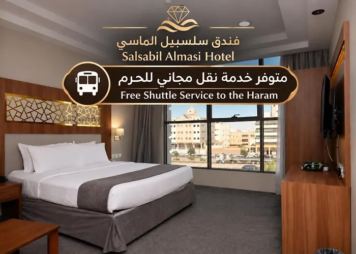 Salsbil Almasi Hotel Medina