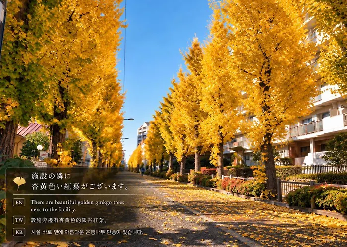 Hotel Rosenheim Tokyo Shinjuku