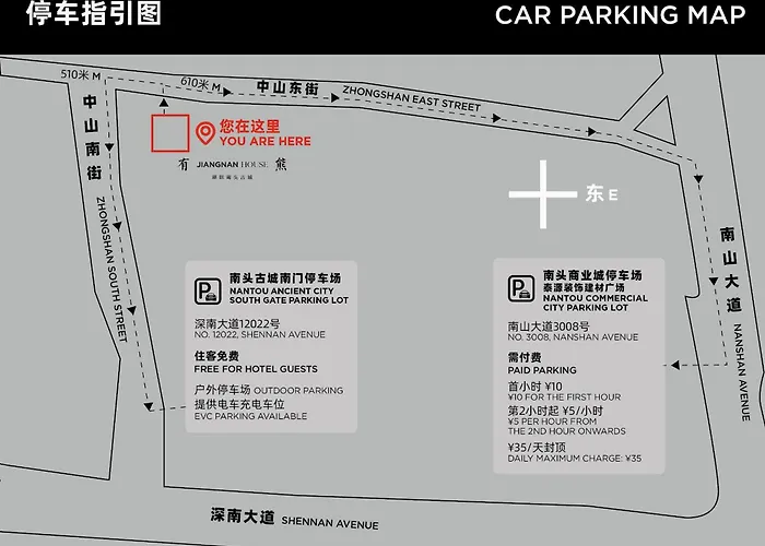 Jiangnan House Nantou Hotel Shenzhen