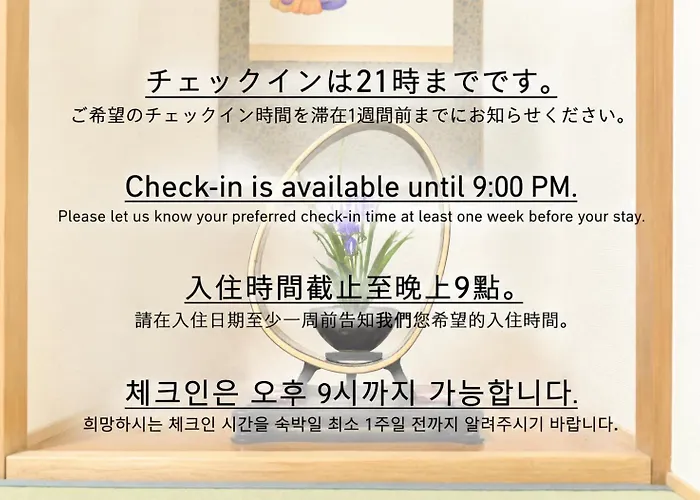 Oyado Shinmachi Gojo Aparthotel Kyoto