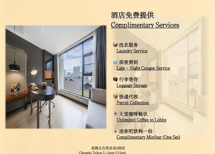 Atour S Hotel Chengdu Taikoo Li
