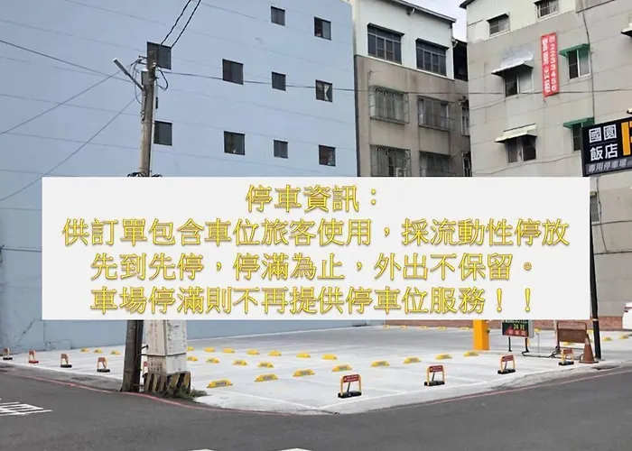 Country Garden Hotel Chiayi City
