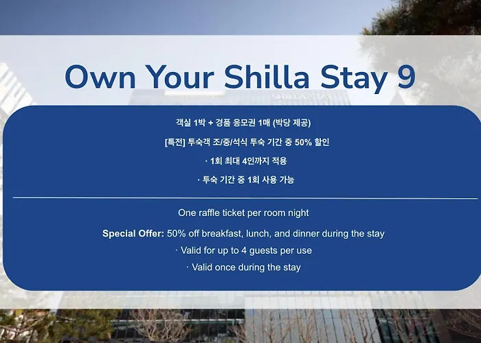 Shilla Stay Ulsan