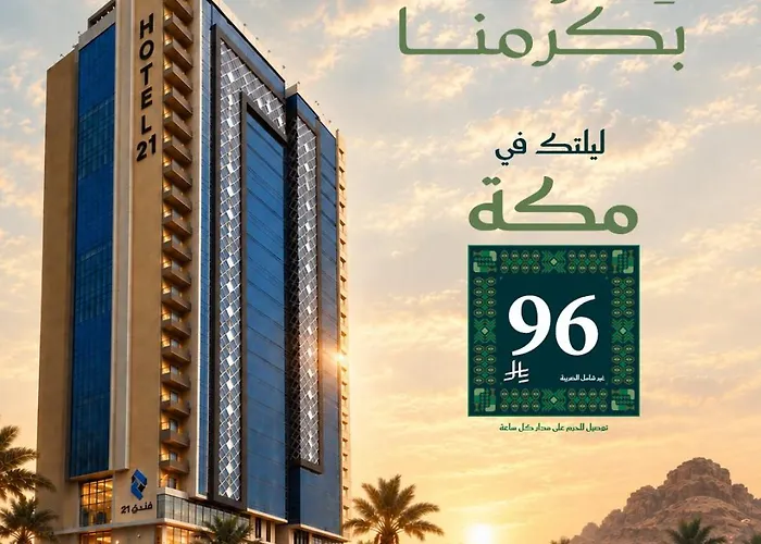 Hotel 21 Makkah Mecca