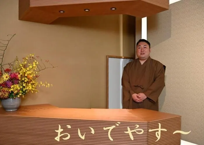 Gion Oyado Kikutani Hotel Kyoto