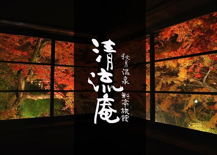Akizuki Spa Ryokan Seiryuan Asakura 