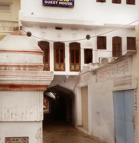 Natraj Guest House Ajmer