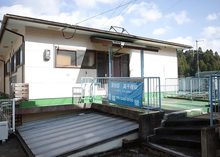 Kashi Besso Takachiho シレイ4048-171-4 Hotel