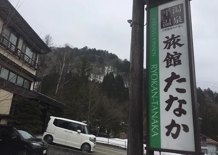 Ryokan Tanaka Takayama 