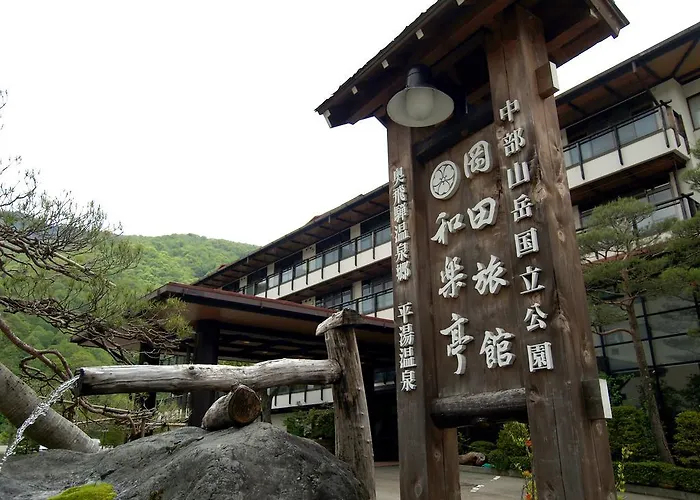Okada Ryokan Warakutei Takayama 
