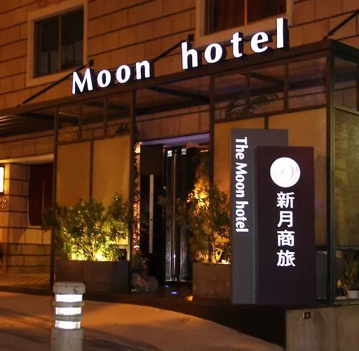 The Moon Hotel Taipei