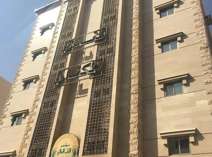 Al Meknan Hotel Médine