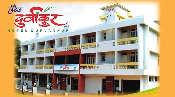 Hotel Durvankur Ganpatipule