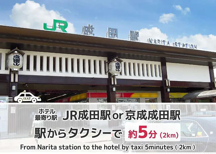 Hotel Chapel Christmas Narita -Adult Only