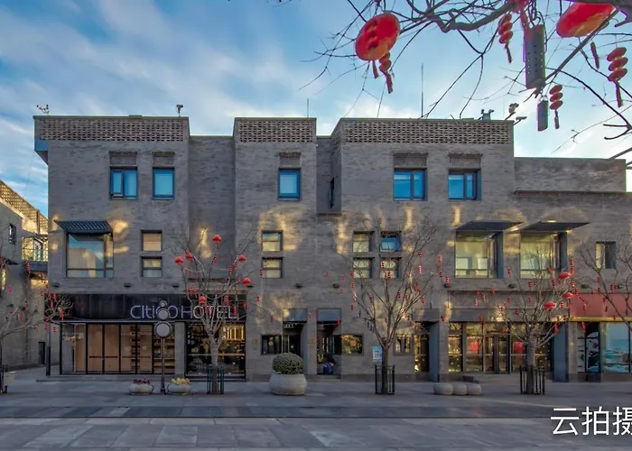 Citigo Hotel Beijing Tian'Anmen Square