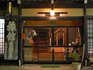 Oyado Yoshinoya Hotel Takayama 