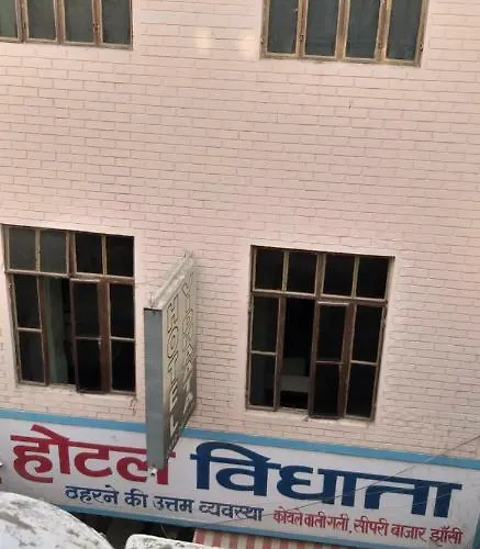 Hotel Vidhata Jhansi