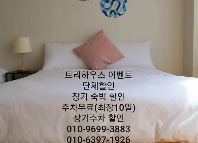 Treehouse Aparthotel Incheon